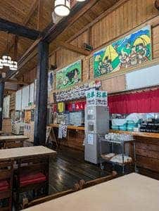 下仁田こんにゃく観光センター