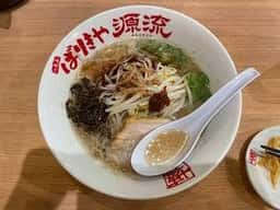 ばりきや源流