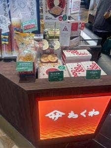 ヤマサちくわ カルミア店