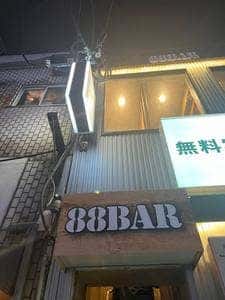 88Bar