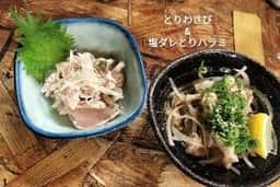 吉見家