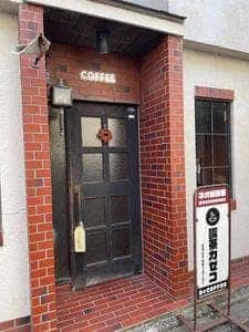 風とCOFFEE 喫茶カゼコ