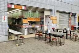 くるみの木 東京オーヴァル京王閣