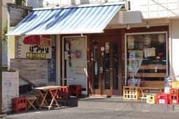 焼き鳥はつらいよpart1