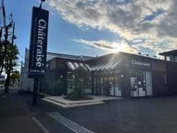 シャトレーゼ 町田成瀬店