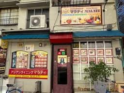 アジアンダイニング マラティ