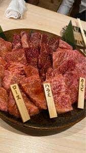 焼肉ホルモン金谷