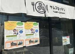 café＆barくりとくら
