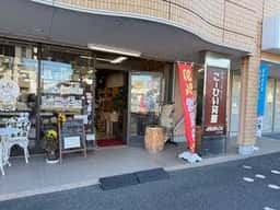 アラビカコーヒー 沼津店