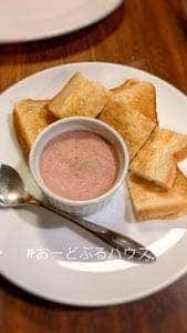 おーどぶるハウス