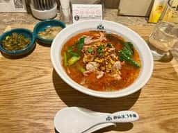 新仙