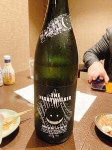 お数家くうが