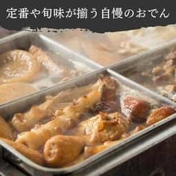 おでんと酒 酒肴 山くら