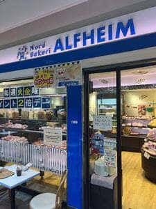 アルヘイム OCATモール店