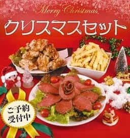 焼肉 うしの家 岐南店