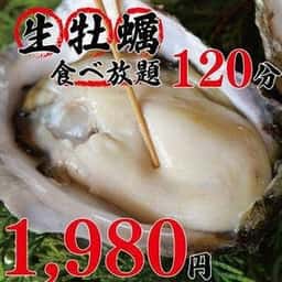 離れ別邸 × 完全個室 よってけ屋 天神店