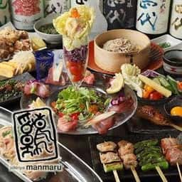 地鶏家 萬丸