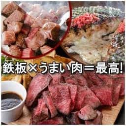 鉄板肉酒場 とーせんぼ