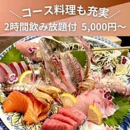 和ダン 晴じゃ 岡山駅前