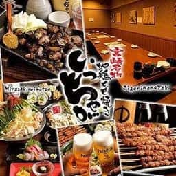 いっちゃが 四日市