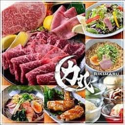 焼肉力丸 千日前店