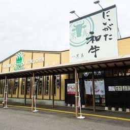 キラキラレストラン 焼肉黒真