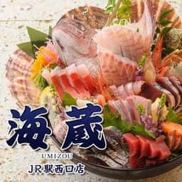 海蔵 JR駅西口店