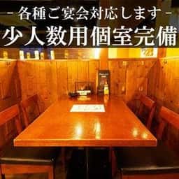 おすすめ海鮮と和牛 個室居酒屋 魚龍 関内駅前店