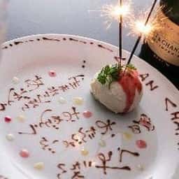 お好み焼きちゃんちゃら本店