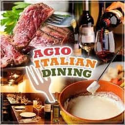 Agio イタリアン