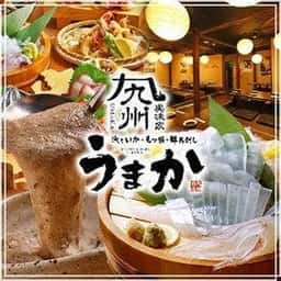 泳ぎイカと炭火 九州うまか 京橋駅前店