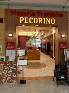 Pizzeria Trattoria PECORINO イオン幕張店