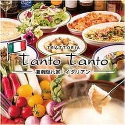タントタント