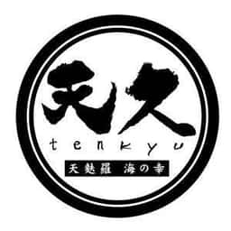 天麩羅 海の幸 天久 グランフロント大阪店
