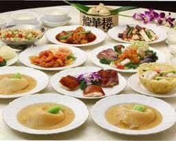 龍華楼 新館