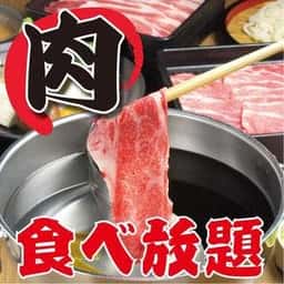モ～・TON! 船橋駅前店