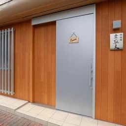 鉄板焼き 韋駄天