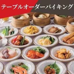 China Dinin' 浪漫路