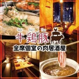 シュラスコ＆チーズの肉バル 牛鶏豚 新宿店