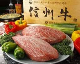 光州苑 軽井沢店