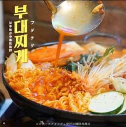 韓国料理 ホンデポチャ 大宮東口店