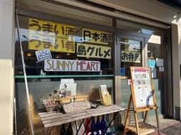 kitchen SUNNY HEART
