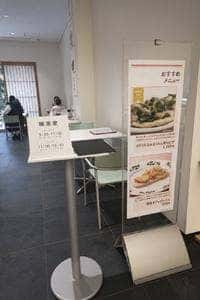 六花亭 札幌北店