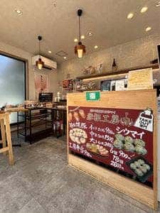 吊るし焼豚とシウマイ 彦根工房