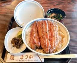 うなぎのまつ嘉