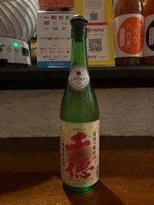 大人の八百屋