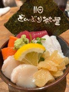 どんぶり茶屋 新千歳空港店