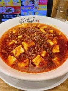 れんげ食堂 Toshu 森下店