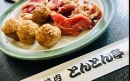 とんとん亭