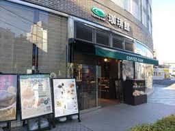 珈琲館 青葉台店